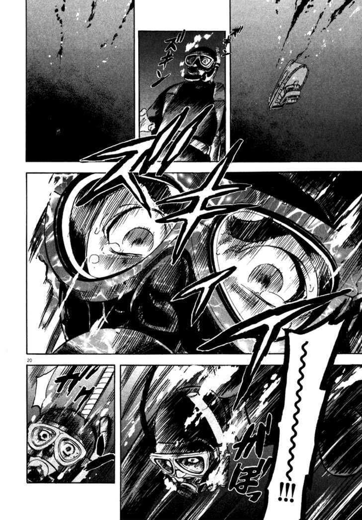 waga na wa umishi chapter 7 18