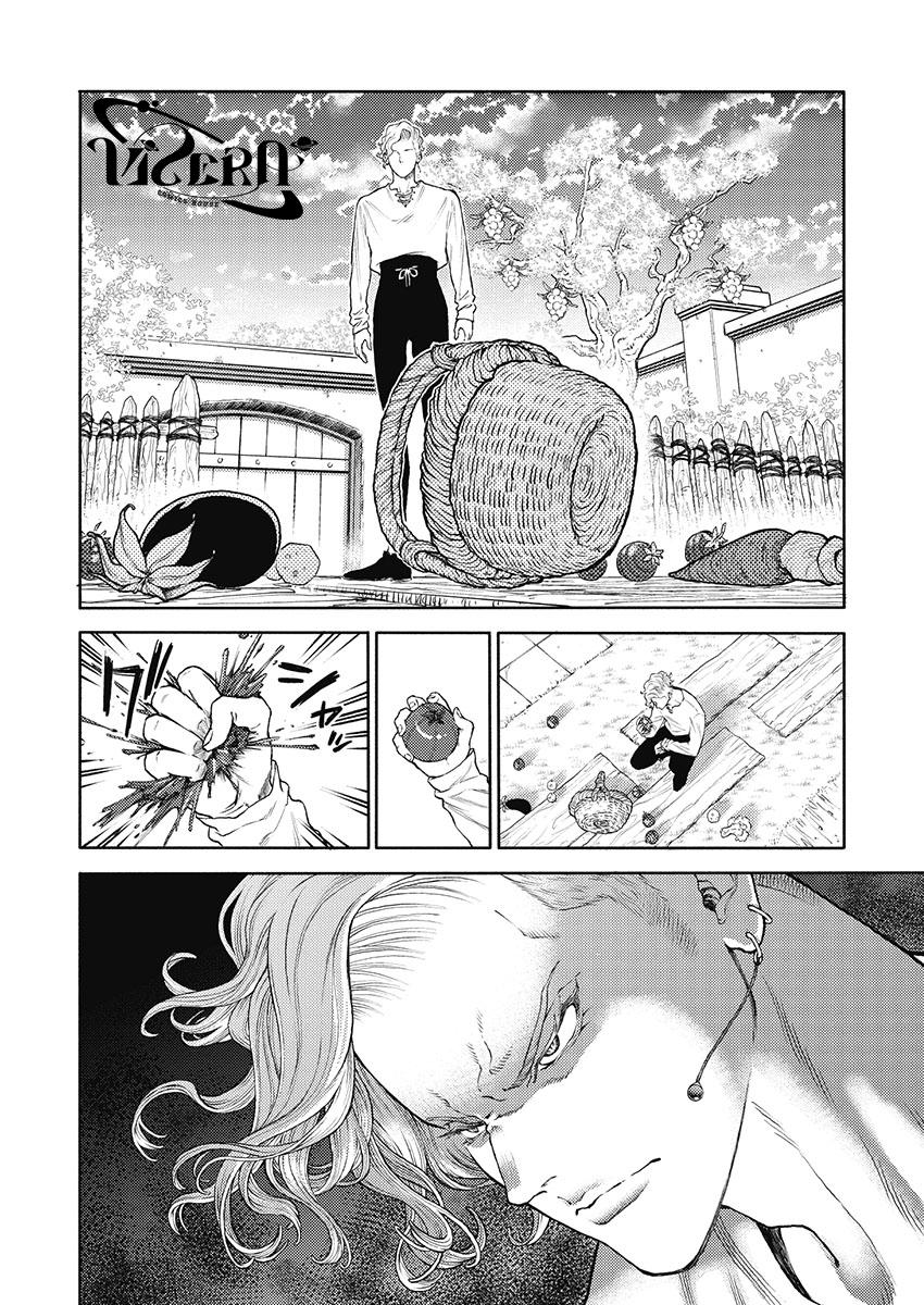 em gái thân yêu, anh đã trở thành trinh nữ được ban phước rồi! chapter 2 24