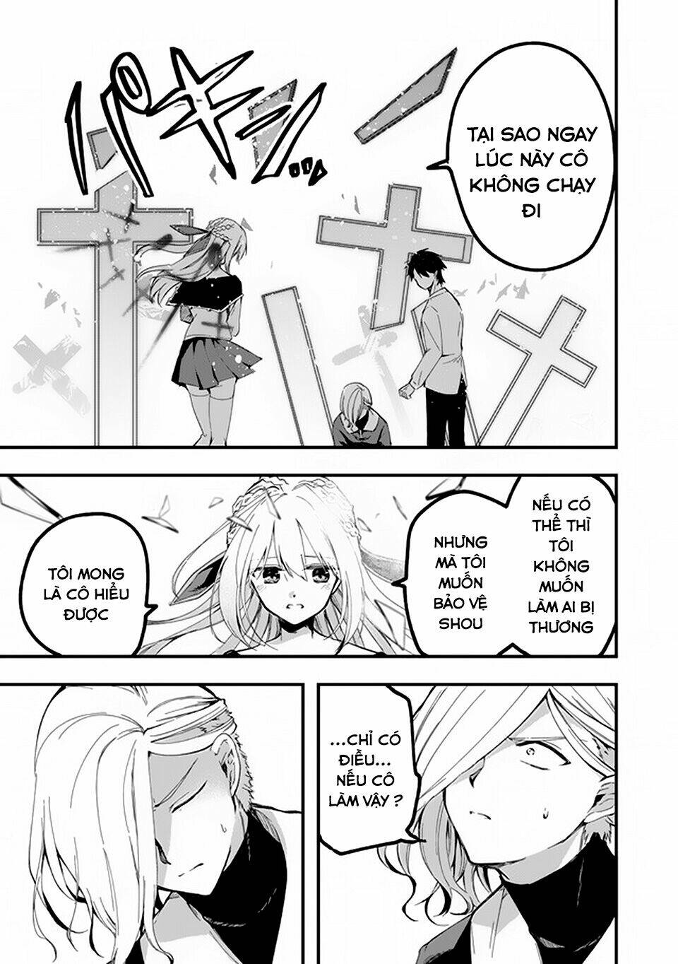 walpurgis no yoru ni chapter 11 16