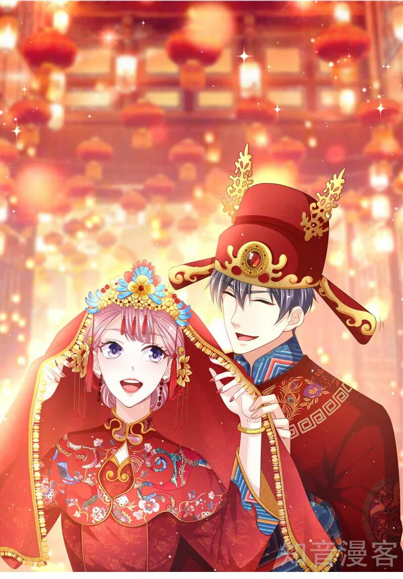 vợ yêu cưới trước sủng sau chapter 173 1