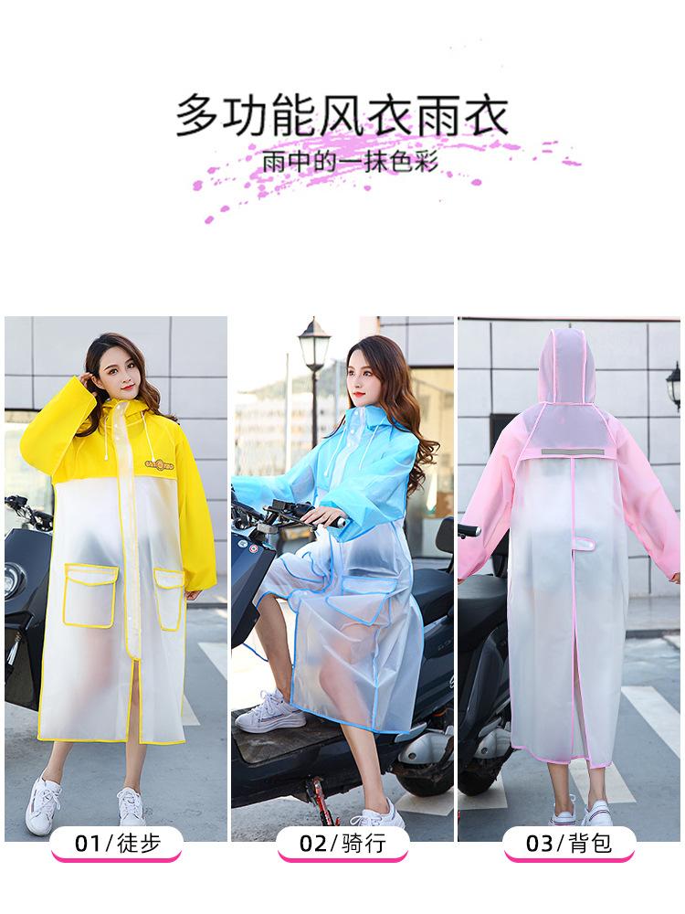 Đảm bảo chất lượng cha mẹ-con áo mưa nữ người lớn thân dài chống bão ắc quy ô tô điện nam cưỡi trẻ em đơn áo choàng mưa mới