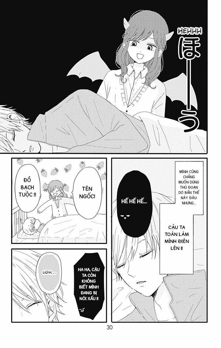 tsuki no oki ni mesu mama chapter 2 6