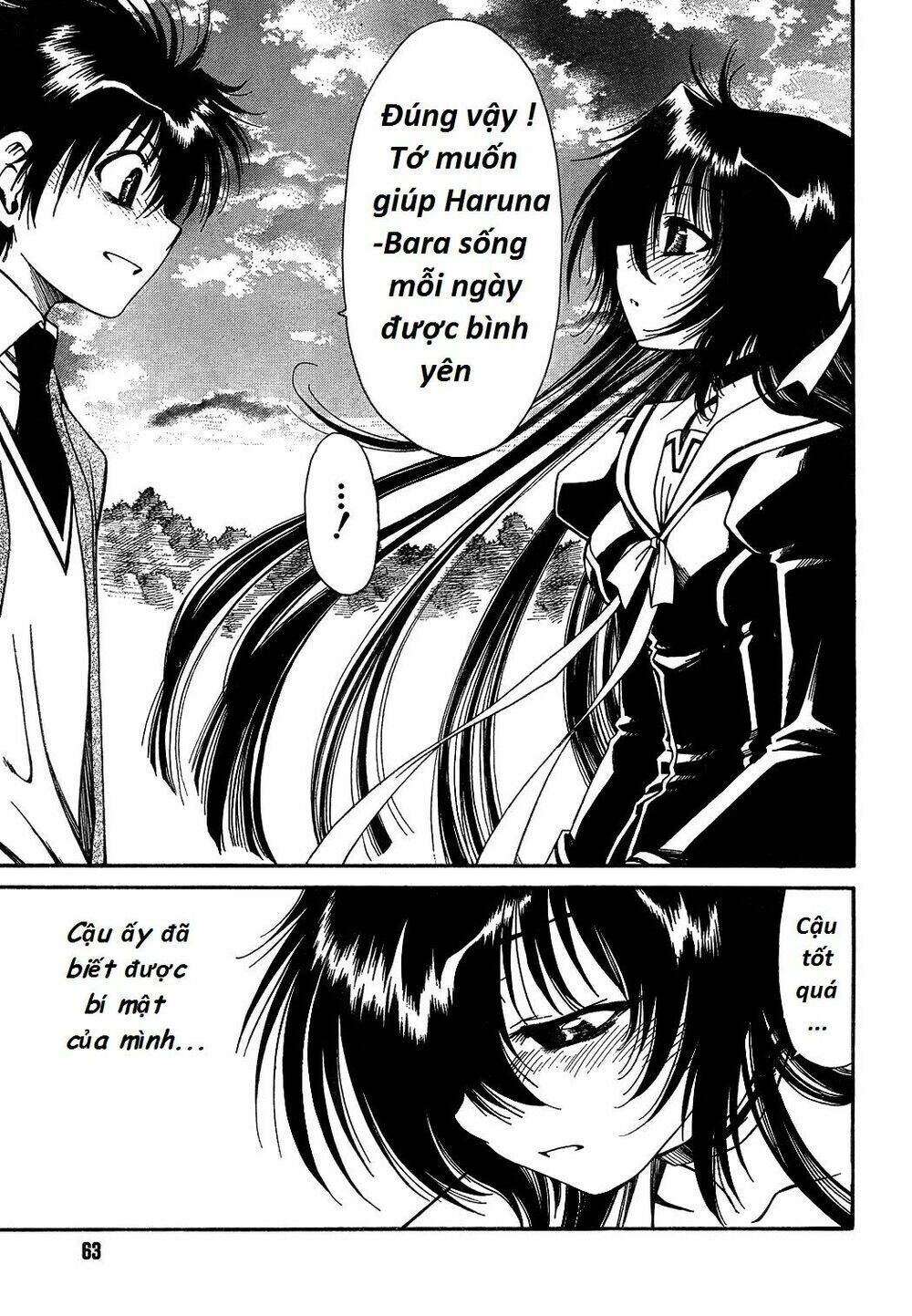 moriguchi orito no teiougaku chapter 1 39