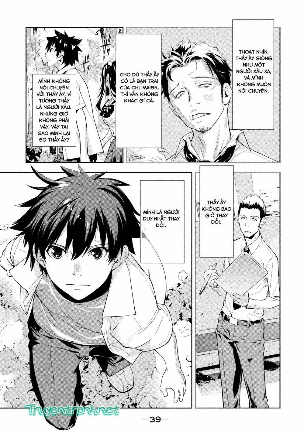 lets lagoon chapter 35 17