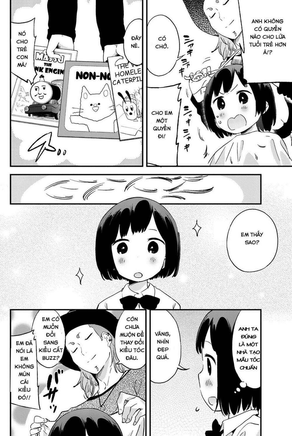 dansan joshi chapter 26 10