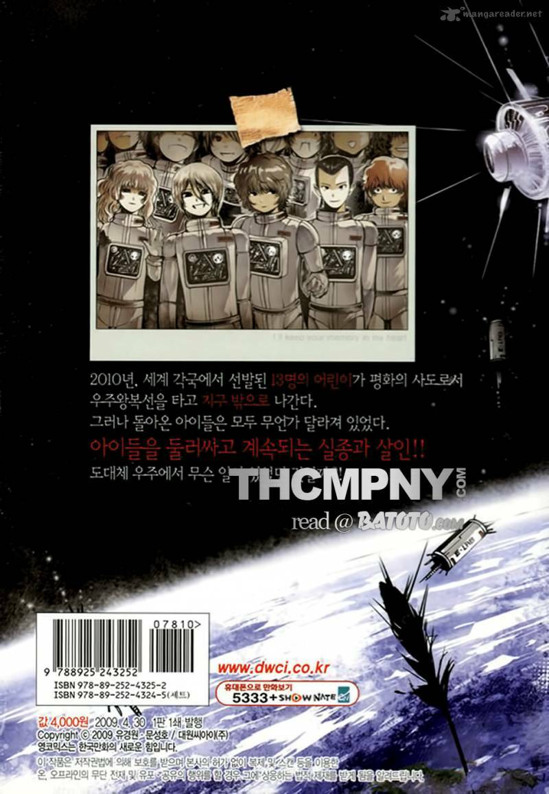 baptist chapter 5 31