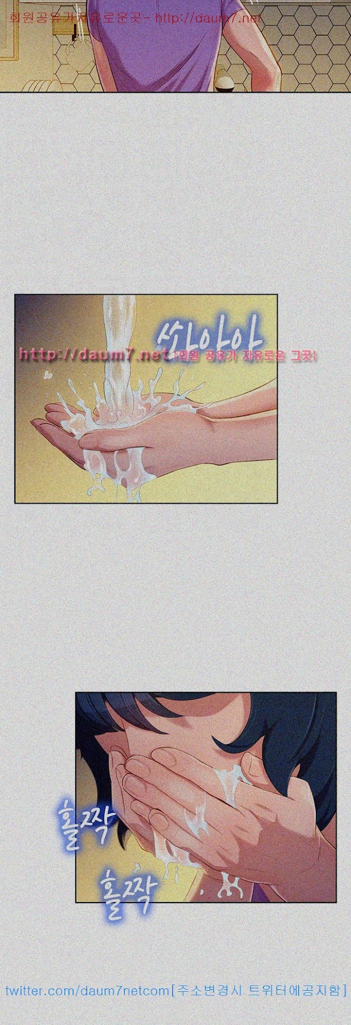 chị gái hàng xóm chapter 26 30