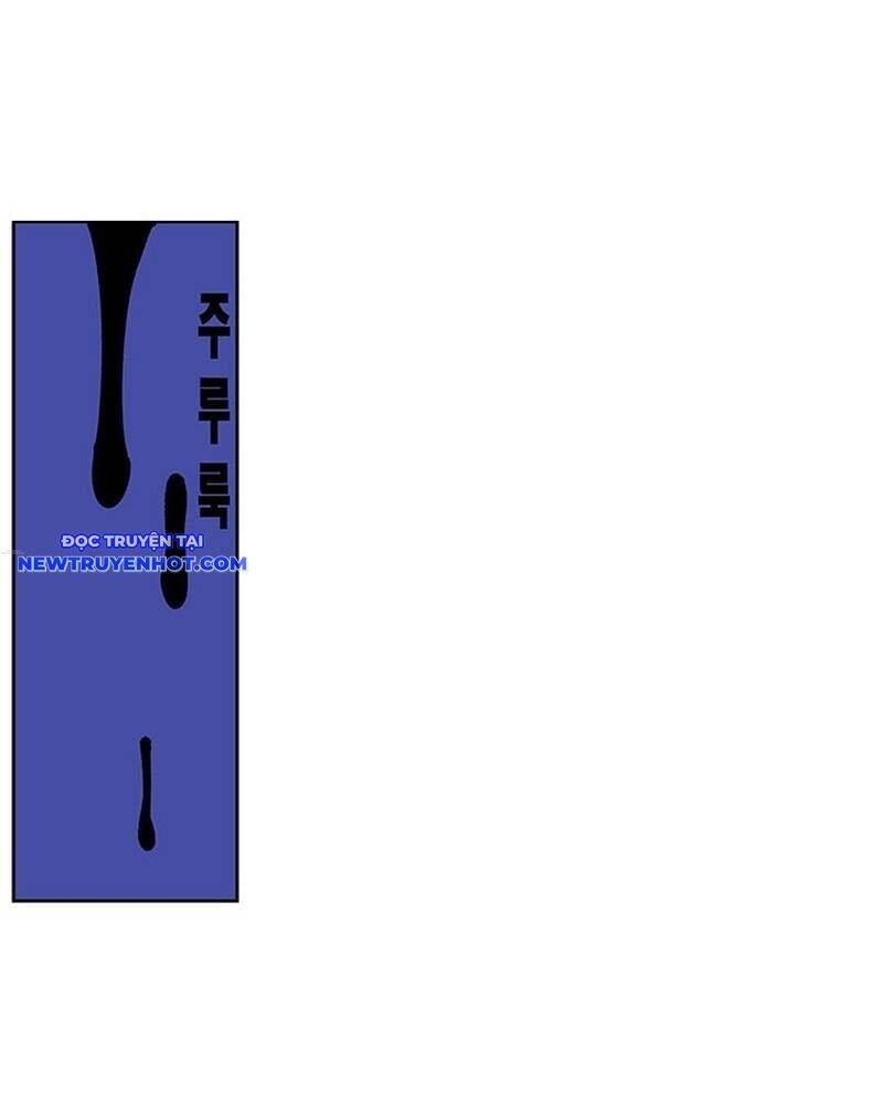 fight class 3 chapter 124 36