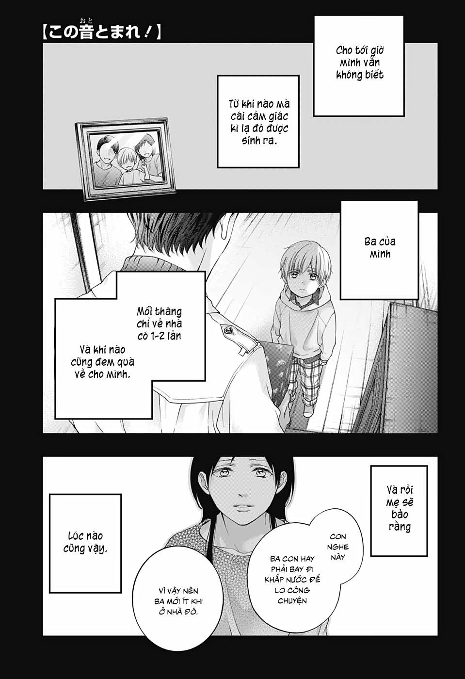 kono oto tomare! chapter 101 2