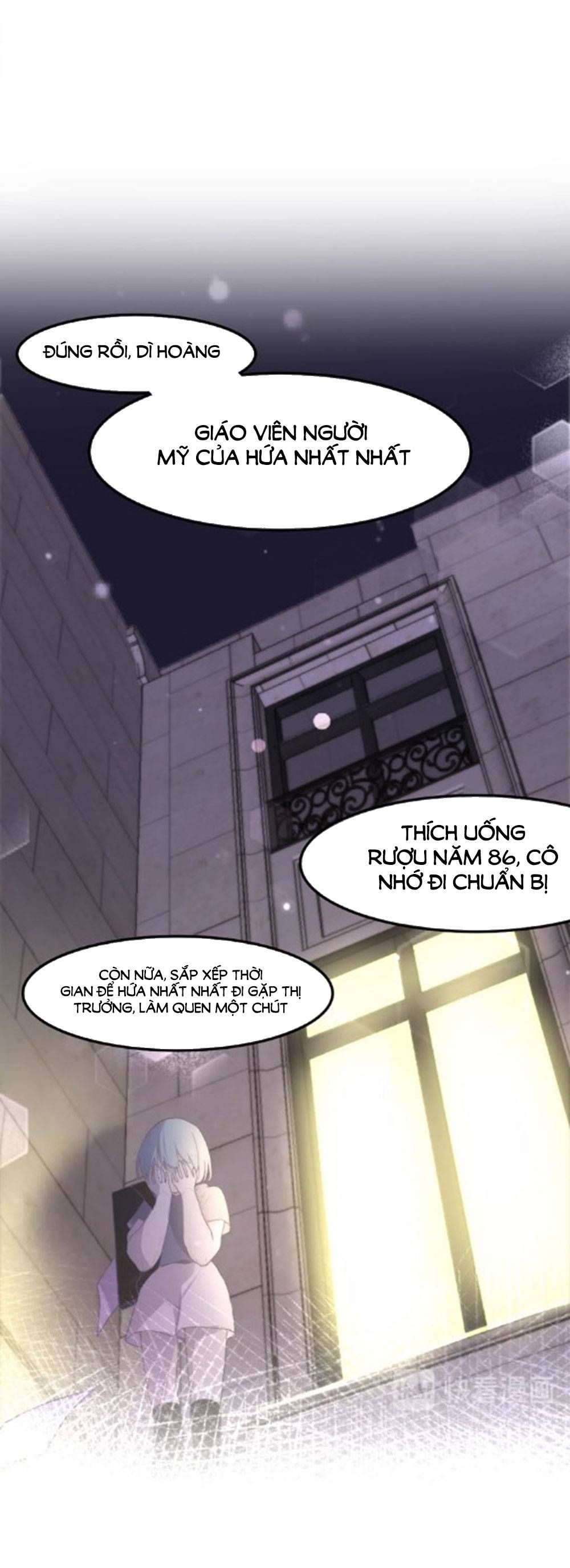 Tháng Sáu Không Hẹn Mà Gặp chapter 32 - Trang 18