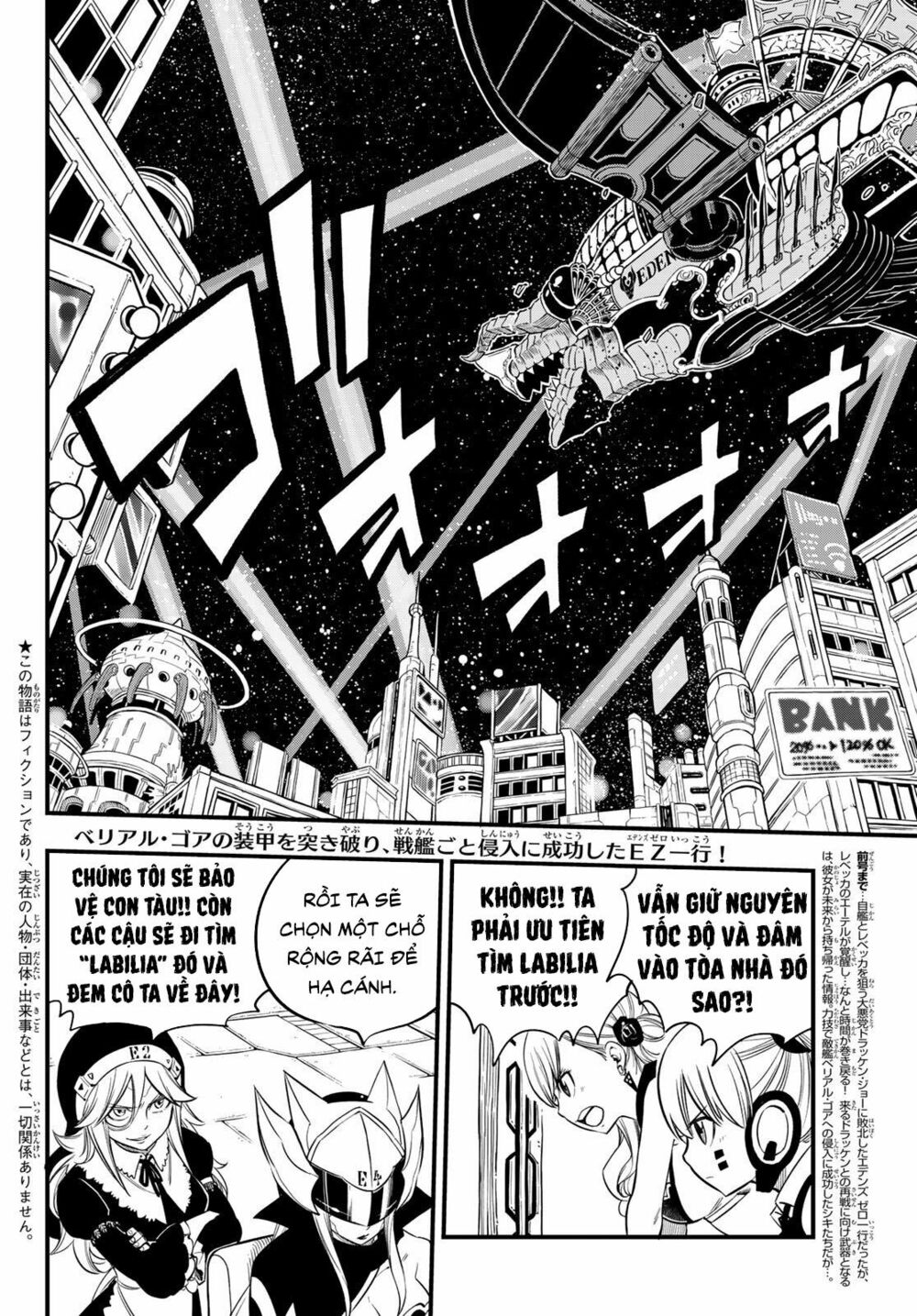 hội pháp sư và thánh thạch rave chapter 87 2