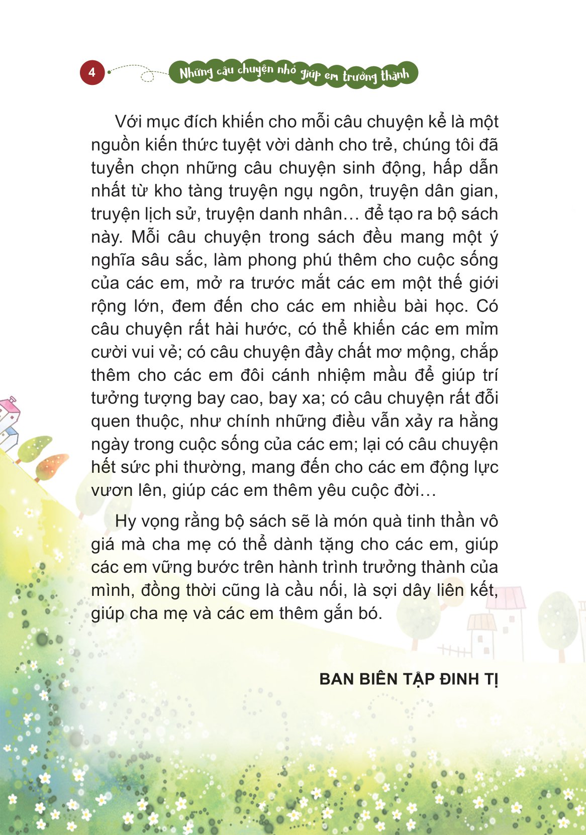 Những Câu Chuyện Nhỏ Giúp Em Trưởng Thành - Tớ Sẽ Thành Công