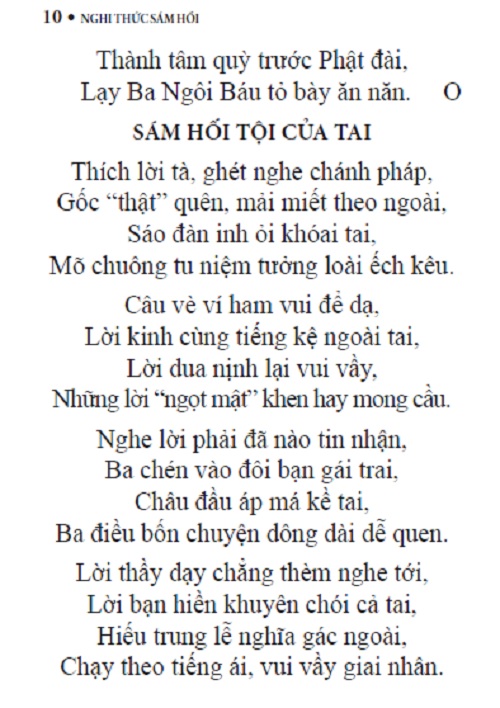 Nghi thức Sám Hối Sáu Căn và Hồng Danh