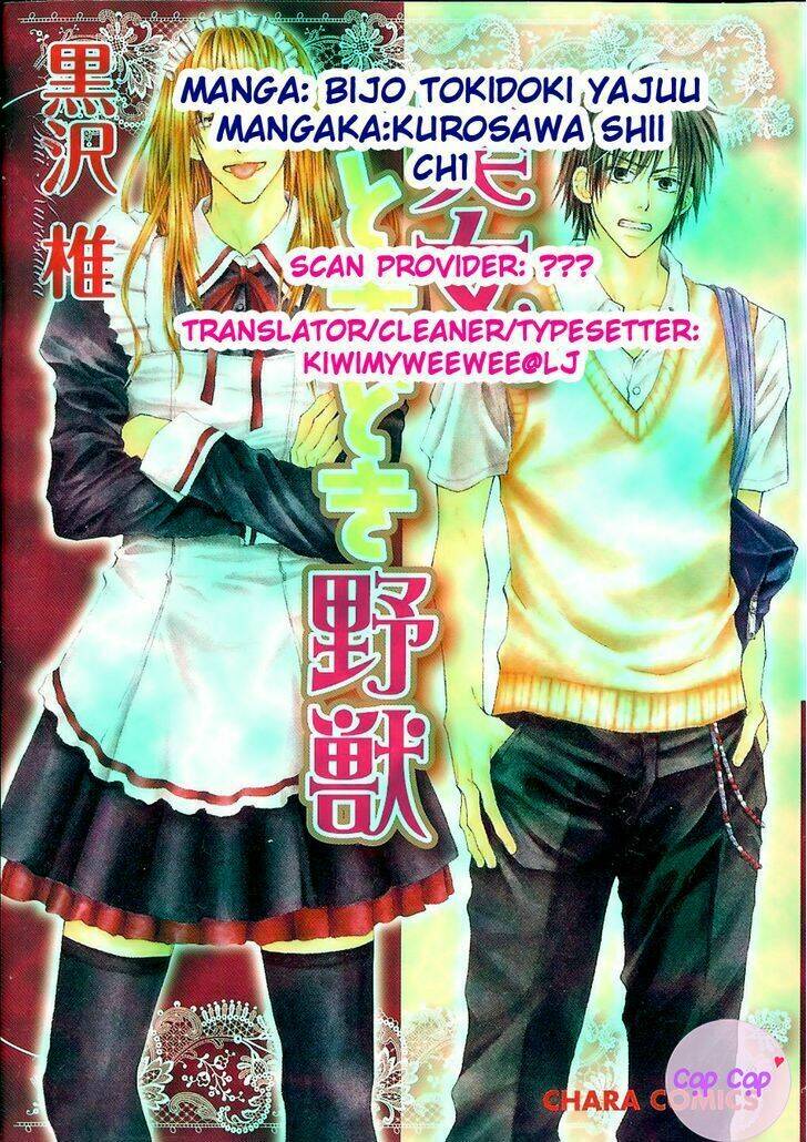 bijo, tokidoki yajuu chapter 1 3