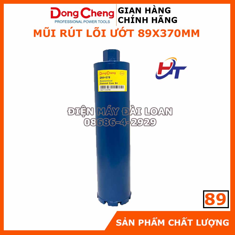 Mũi khoan rút lõi Dongcheng 89x370mm
