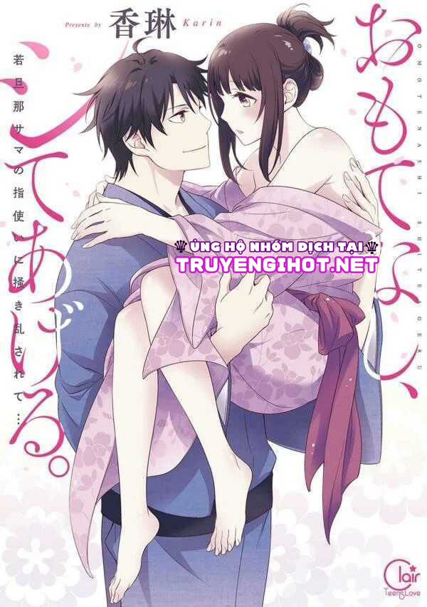 Anh Sẽ Trao Cho Em Sự Phục Vụ 'tận Tình Nhất' chapter 30 - Trang 2