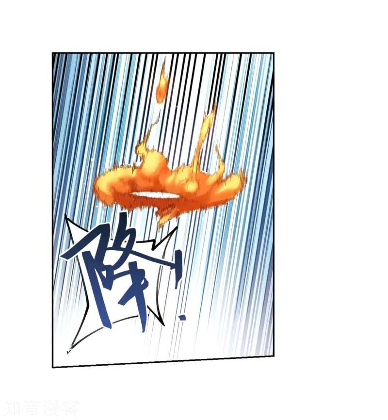 võng du chi cận chiến pháp sư chapter 213 11