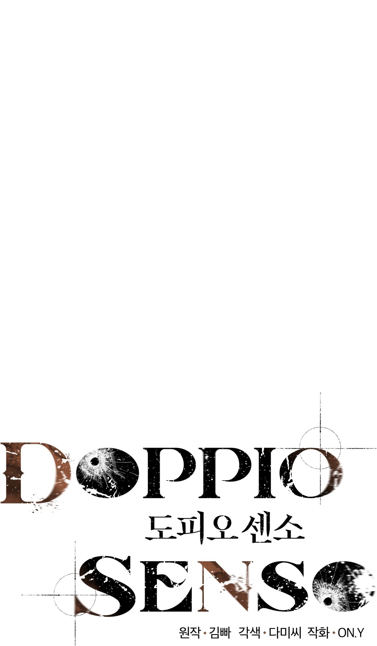 doppio senso chapter 73.1 21