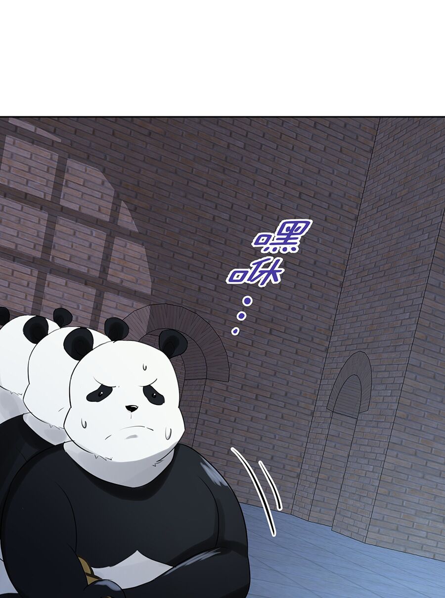 bản giáo chủ thân bất do kỷ chapter 4 63