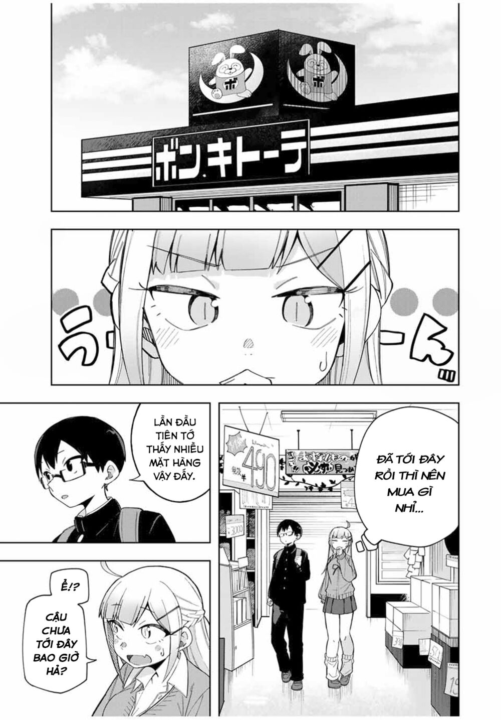 doujima-kun wa doujinai chapter 25 8