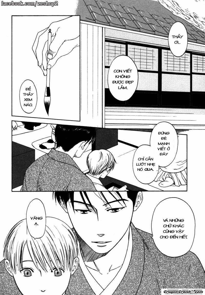 wasuremono chapter 1 8