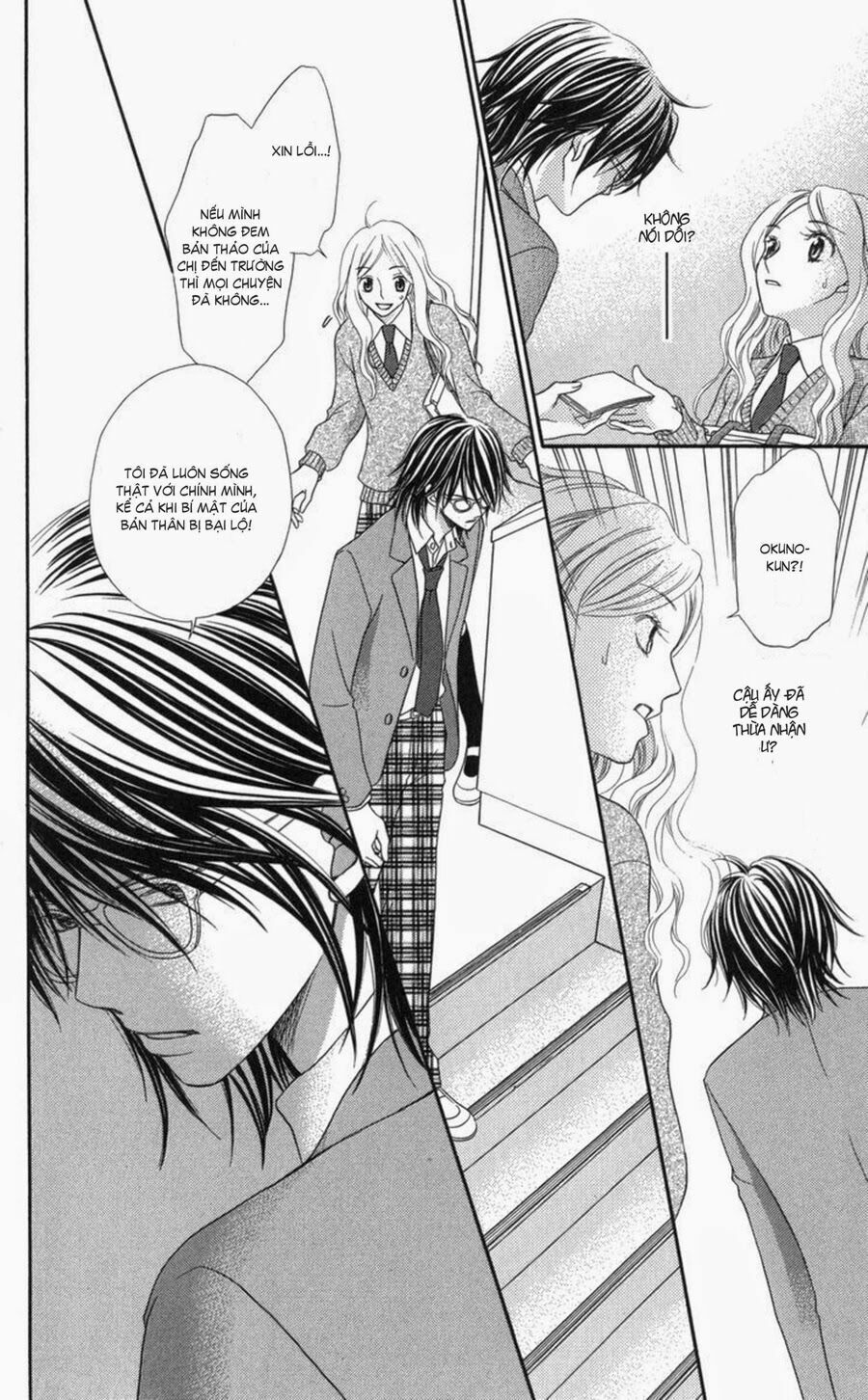 chàng quản gia bí ẩn - himitsu no shitsuji-kun chapter 0 25