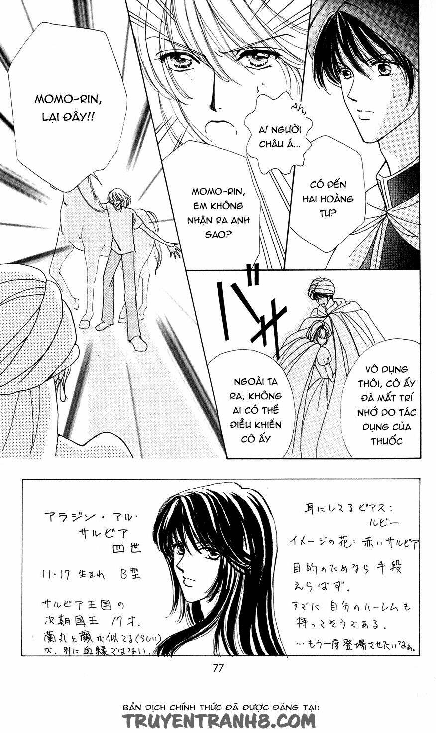 hana ni nare chapter 27 4