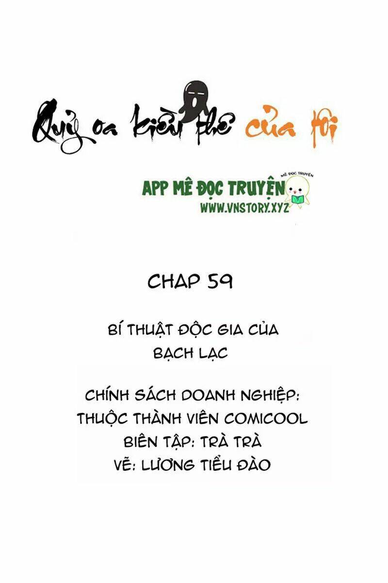quỷ oa kiều thê của tôi chapter 59 2