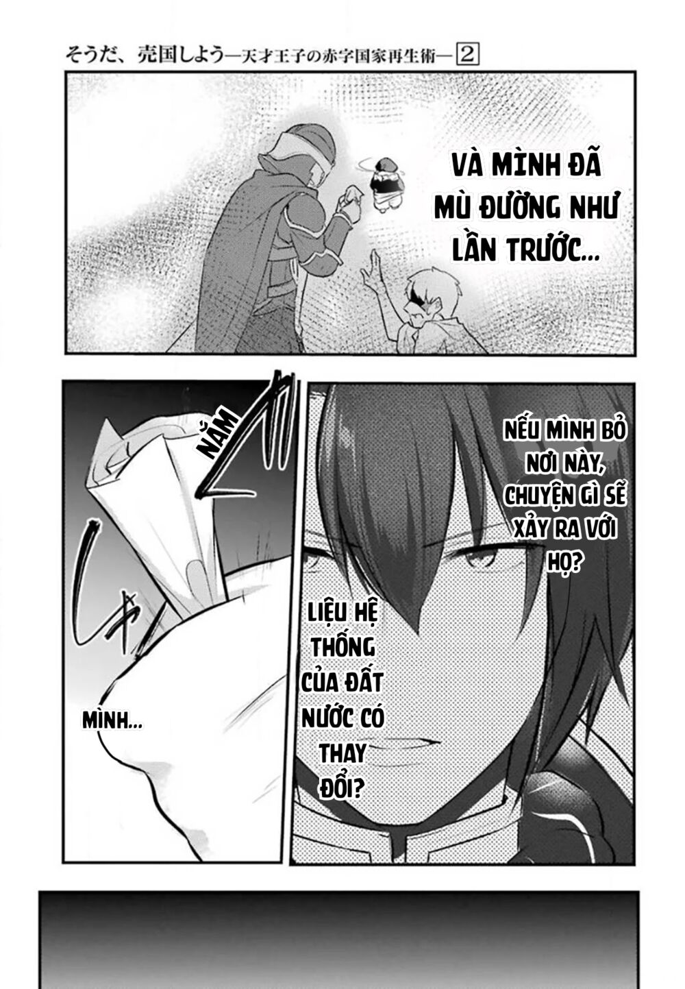 tensai ouji no akaji kokka saisei jutsu - souda, baikoku shiyou chapter 18 11