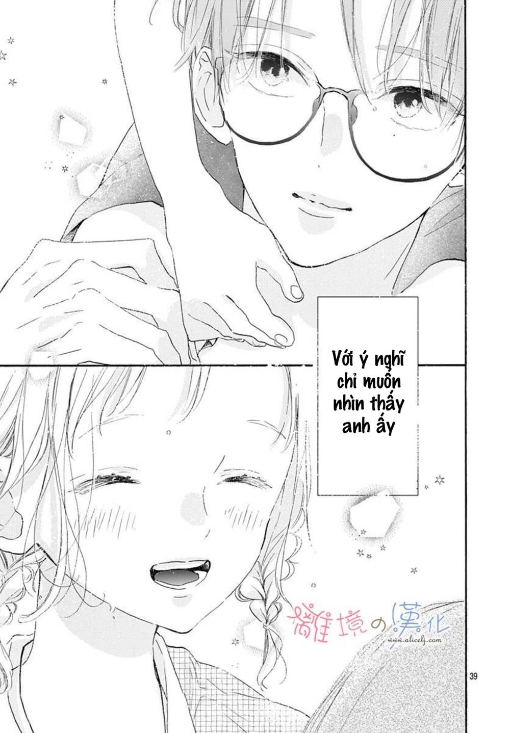 hinata no blue chapter 6 40