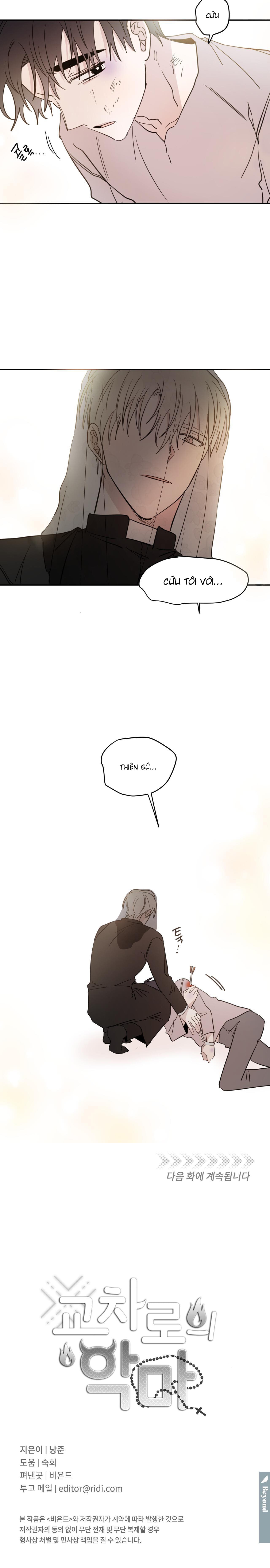 ác ma trên ngã tư đường chapter 58 10