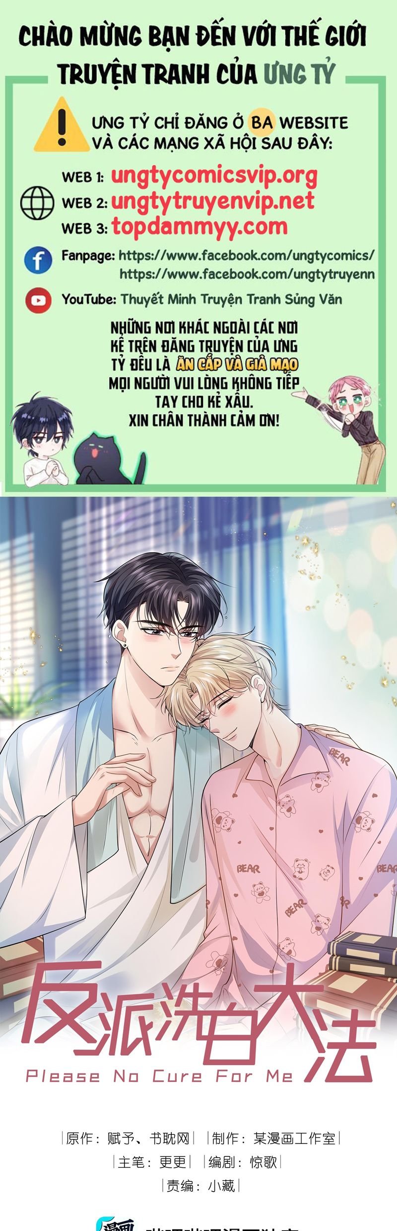 đại pháp tẩy trắng của phản diện chapter 104 1