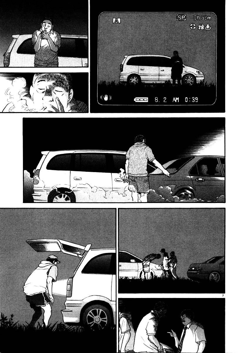 kiichi!! chapter 57 7