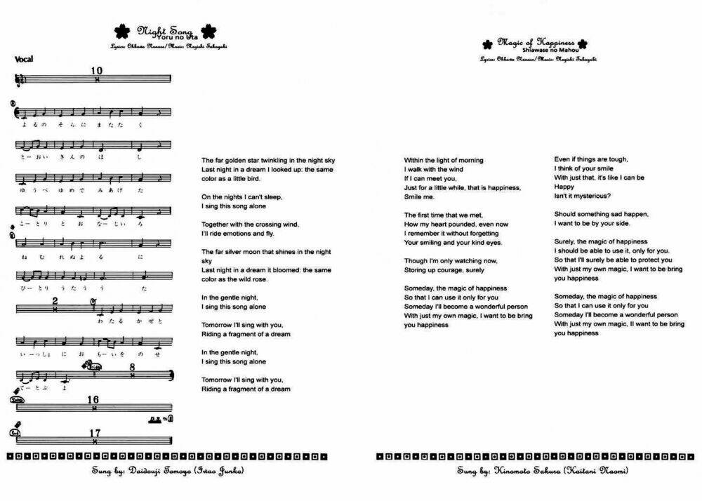 card captor sakura kodansha cd comic chapter 0 11