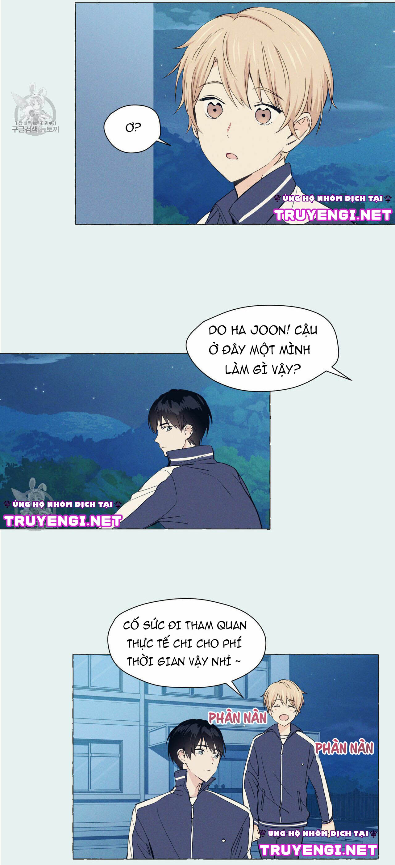 vanilla taste chapter 1 21