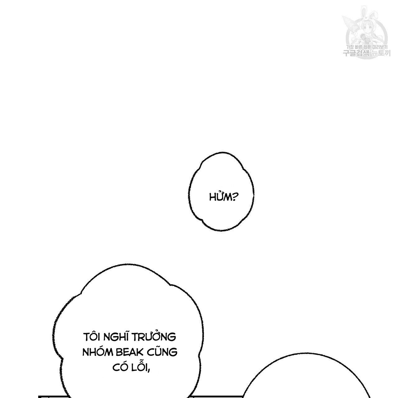 chịch anh bạn một cách hoàn hảo chapter 9.1 16