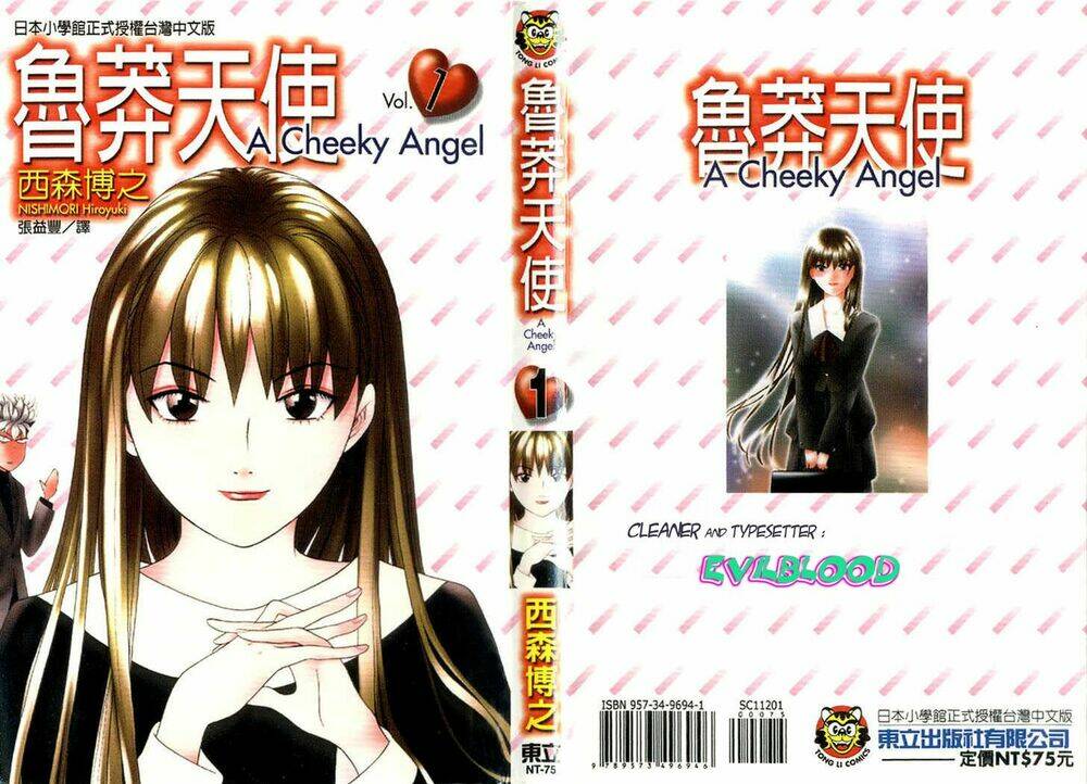 thiên sứ tráo trở chapter 1 1