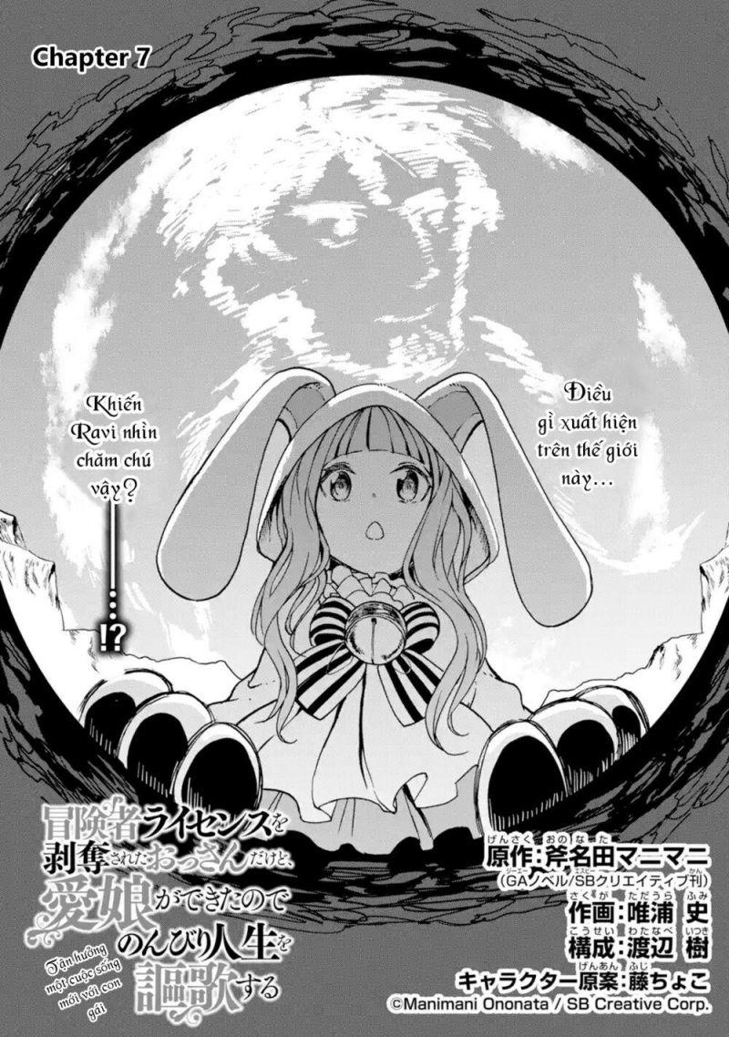 i'm a middle-aged man who got my adventurer license revoked chapter 7 1