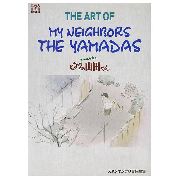 Sách ngoại văn: The Art Of My Neighbors The Yamada (Ghibli THE ART Series) (Japanese Edition)