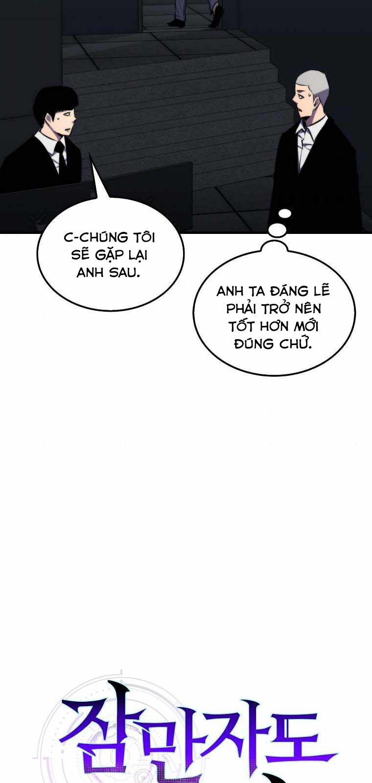 tôi thăng cấp trong lúc ngủ chapter 7 42