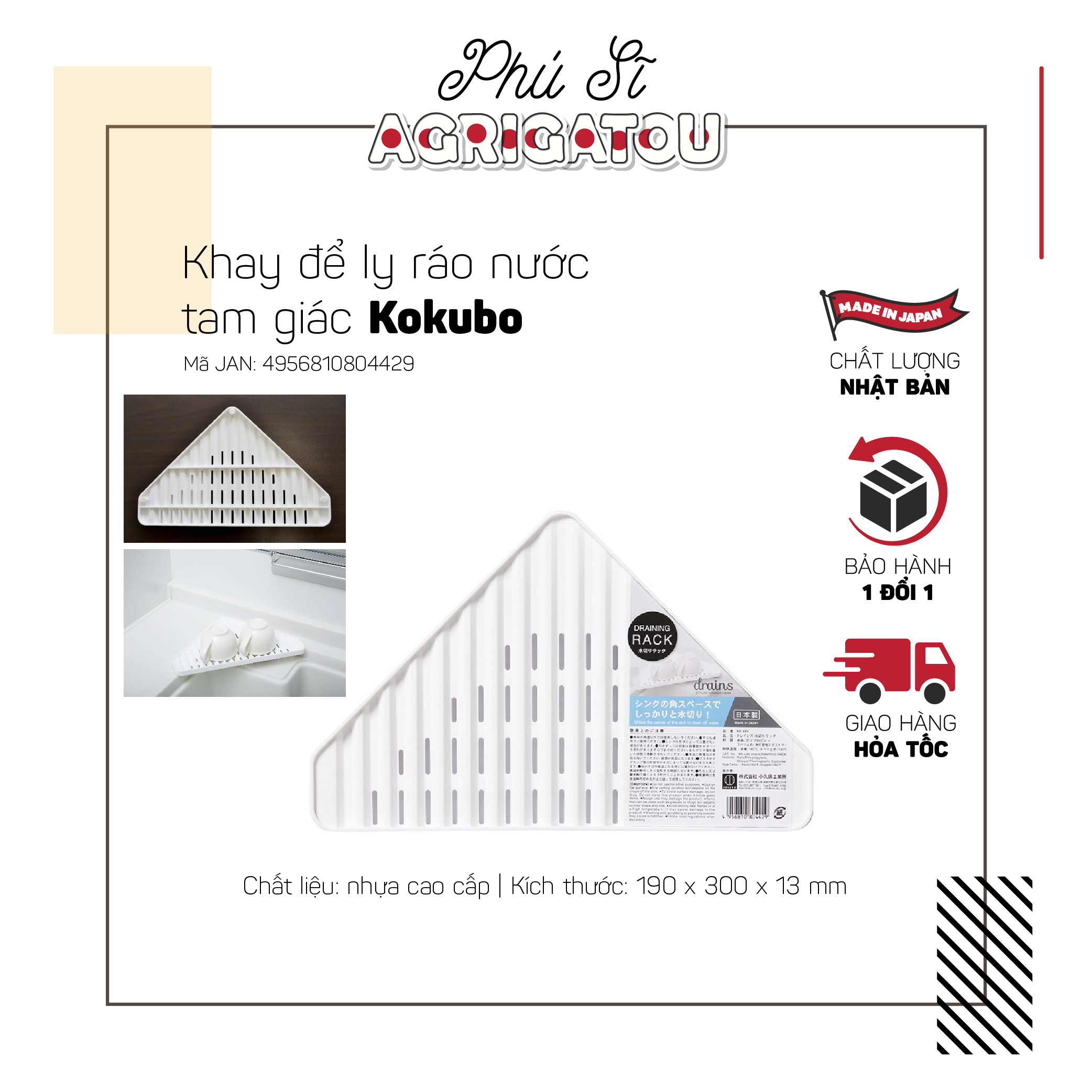Khay để đồ ráo nước Kokubo KK-449