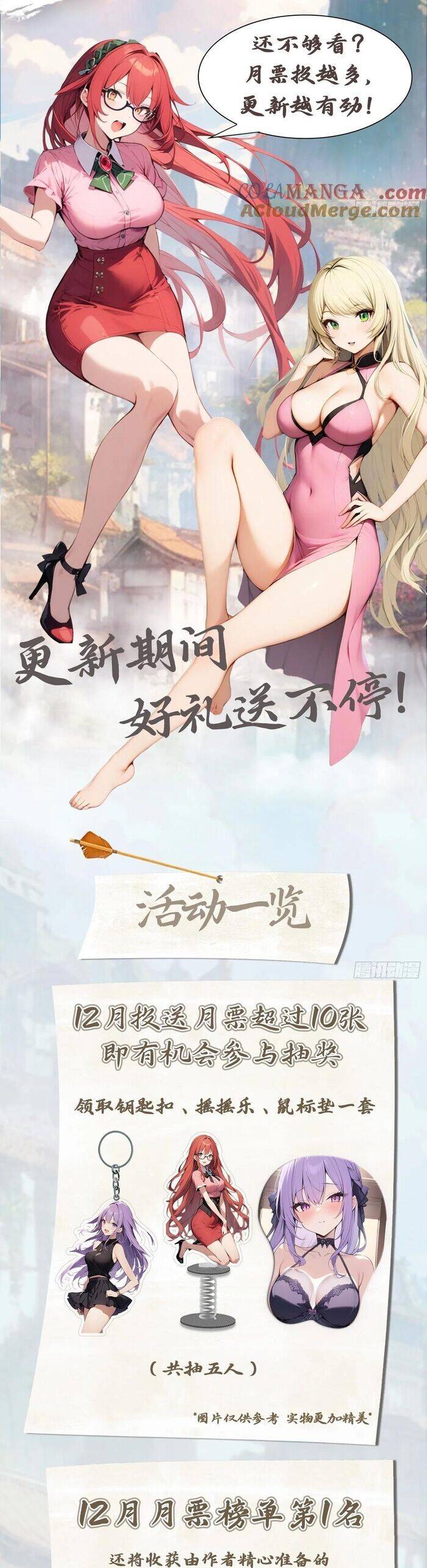 tu tiên trở về tại vườn trường – season 2 chapter 86 30