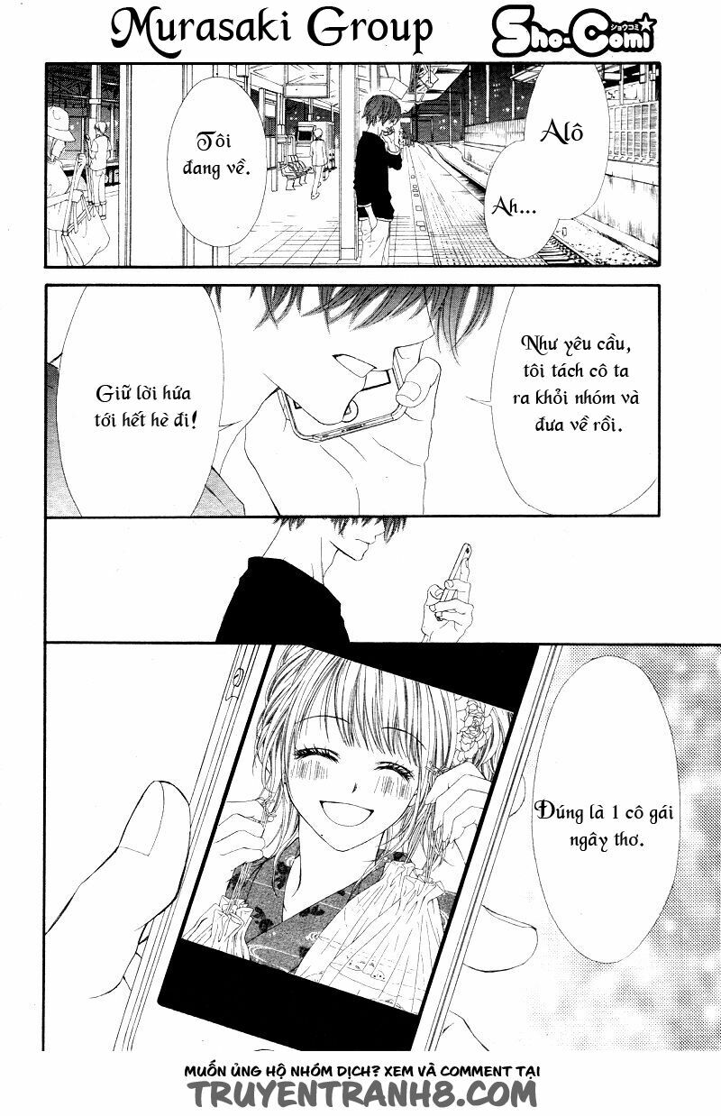 awa-koi chapter 1.2 27