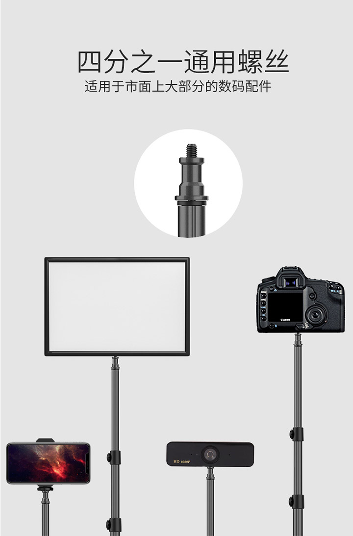 Đèn LED livestream 10 inch kèm chân Tripod cao 1,7m + kẹp camera kép + kẹp camera đơn + kẹp micrô + gửi điều khiển từ xa Bluetooth