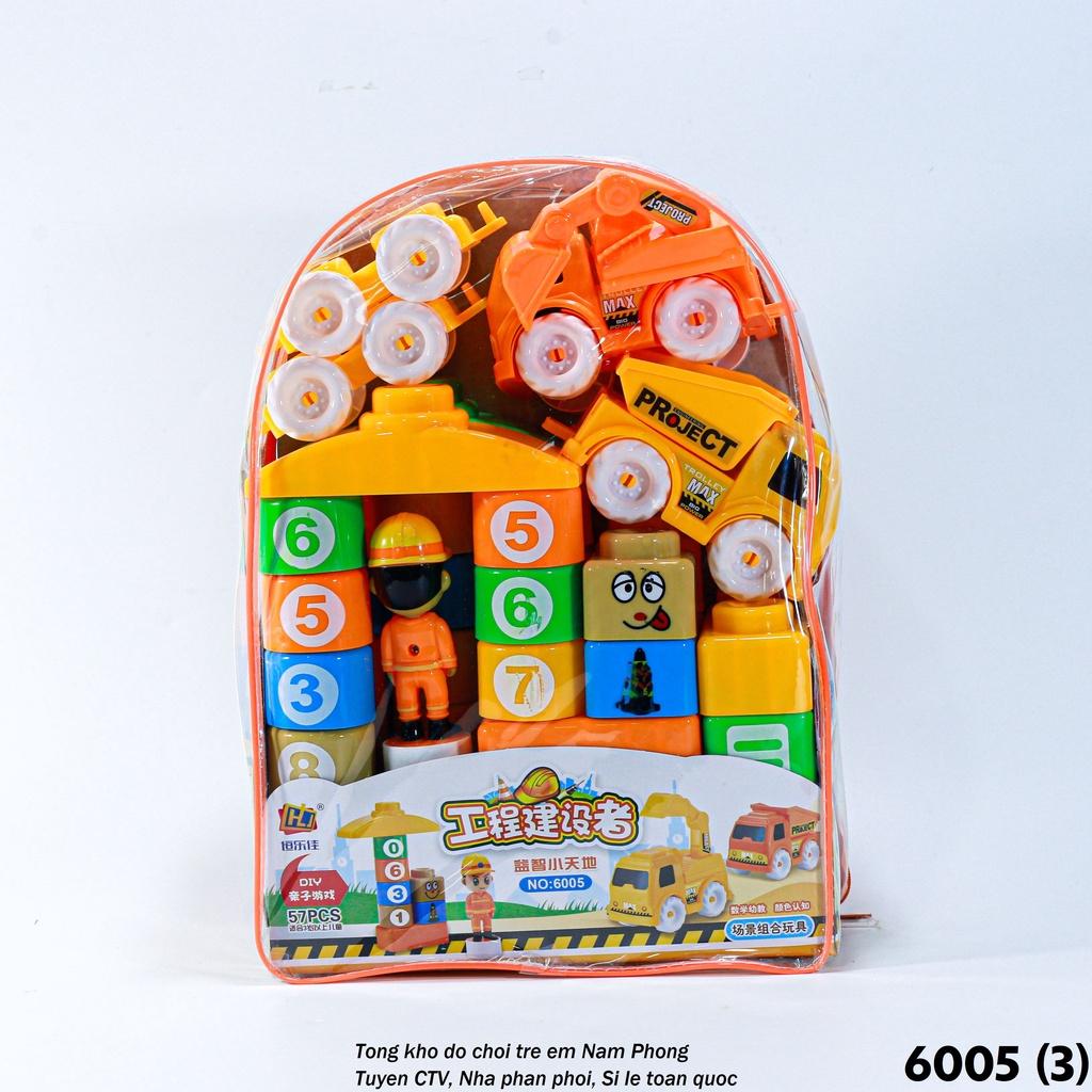 Cặp Ghép hình 6005- Đồ chơi thông minh cho trẻ em - Quà tặng sinh nhật