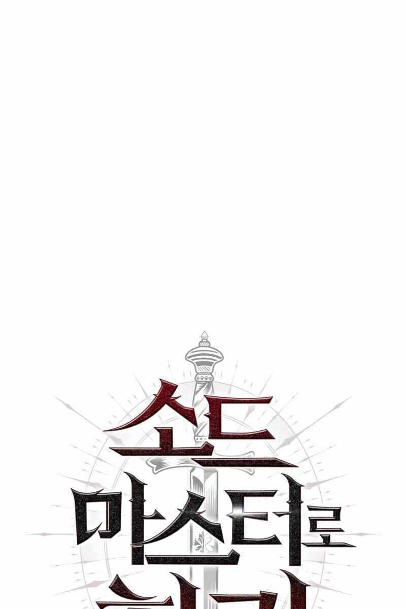 sự trở lại kiếm sư huyền thoại chapter 9.1 37