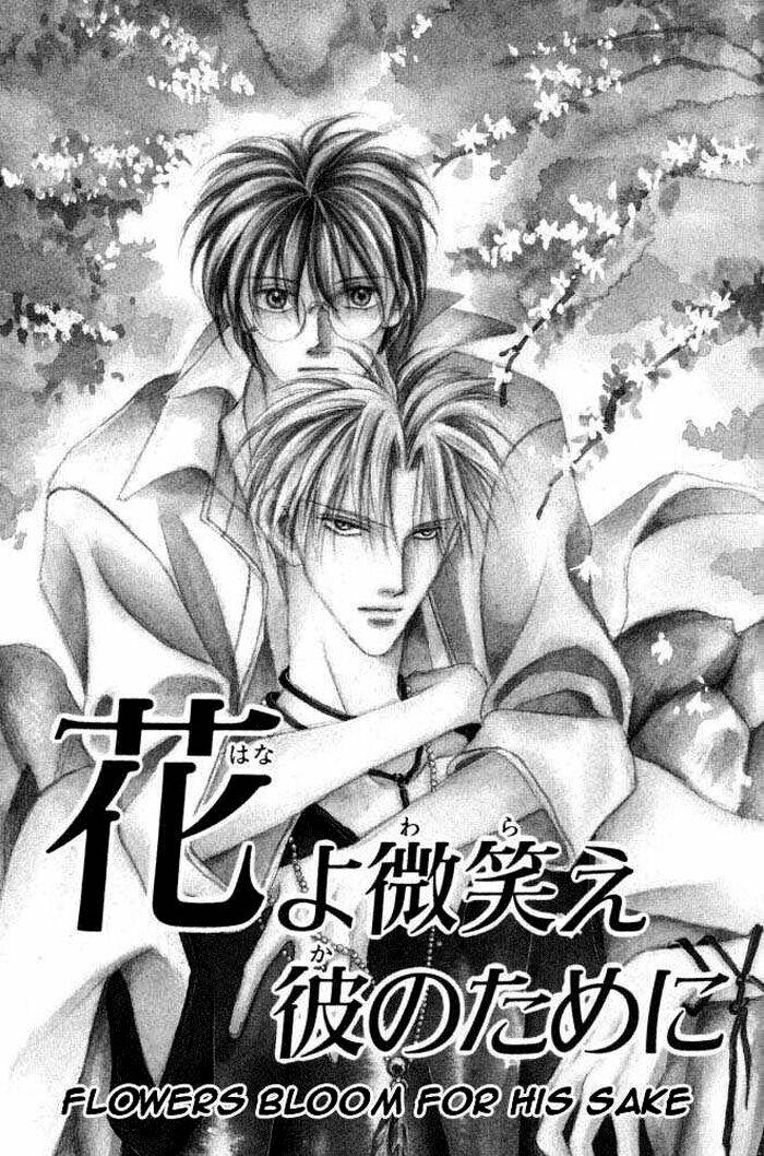 koori no mamono no monogatari chapter 17 3