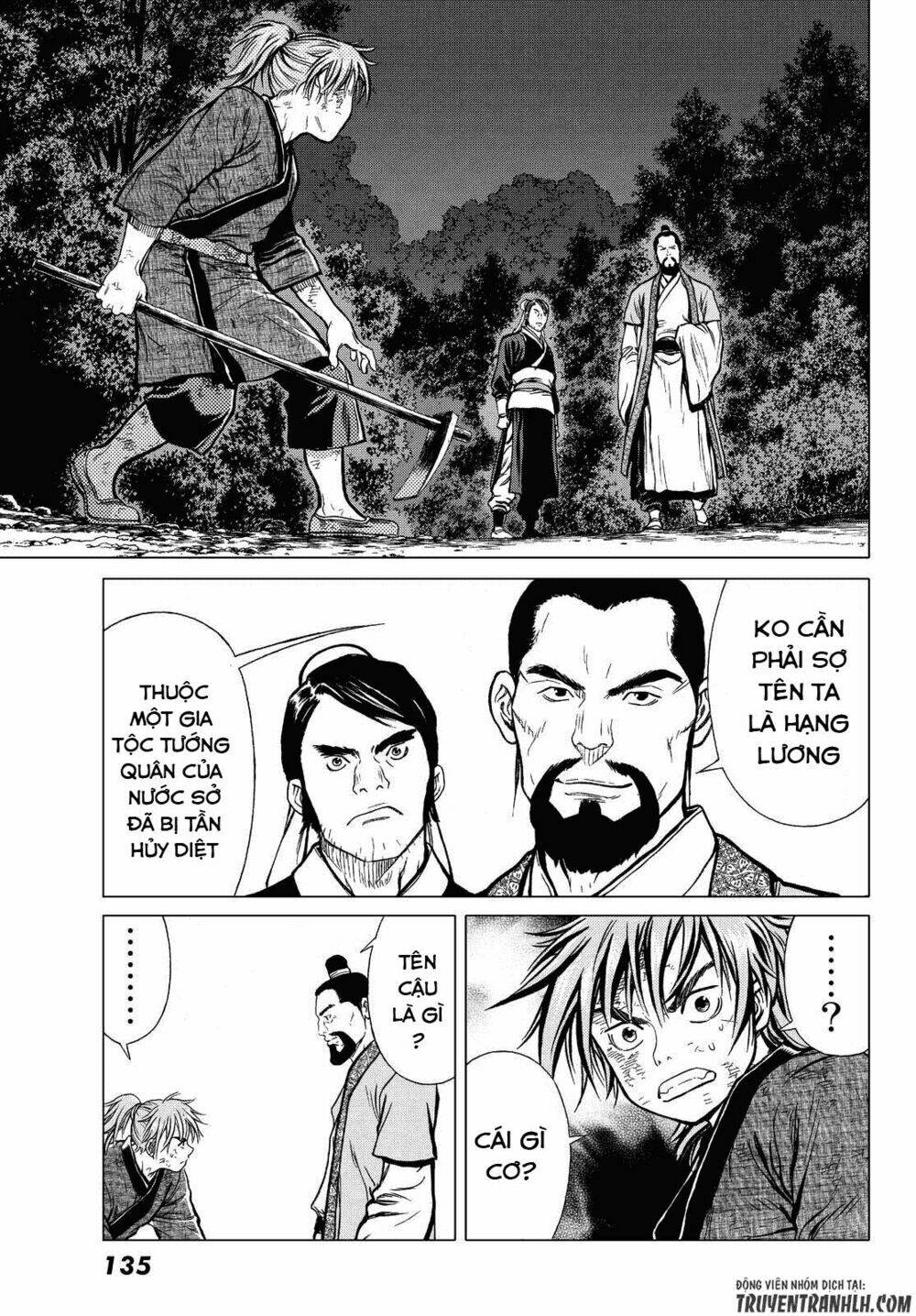 bounder ~saikyou no shounen kou~ chapter 1 57