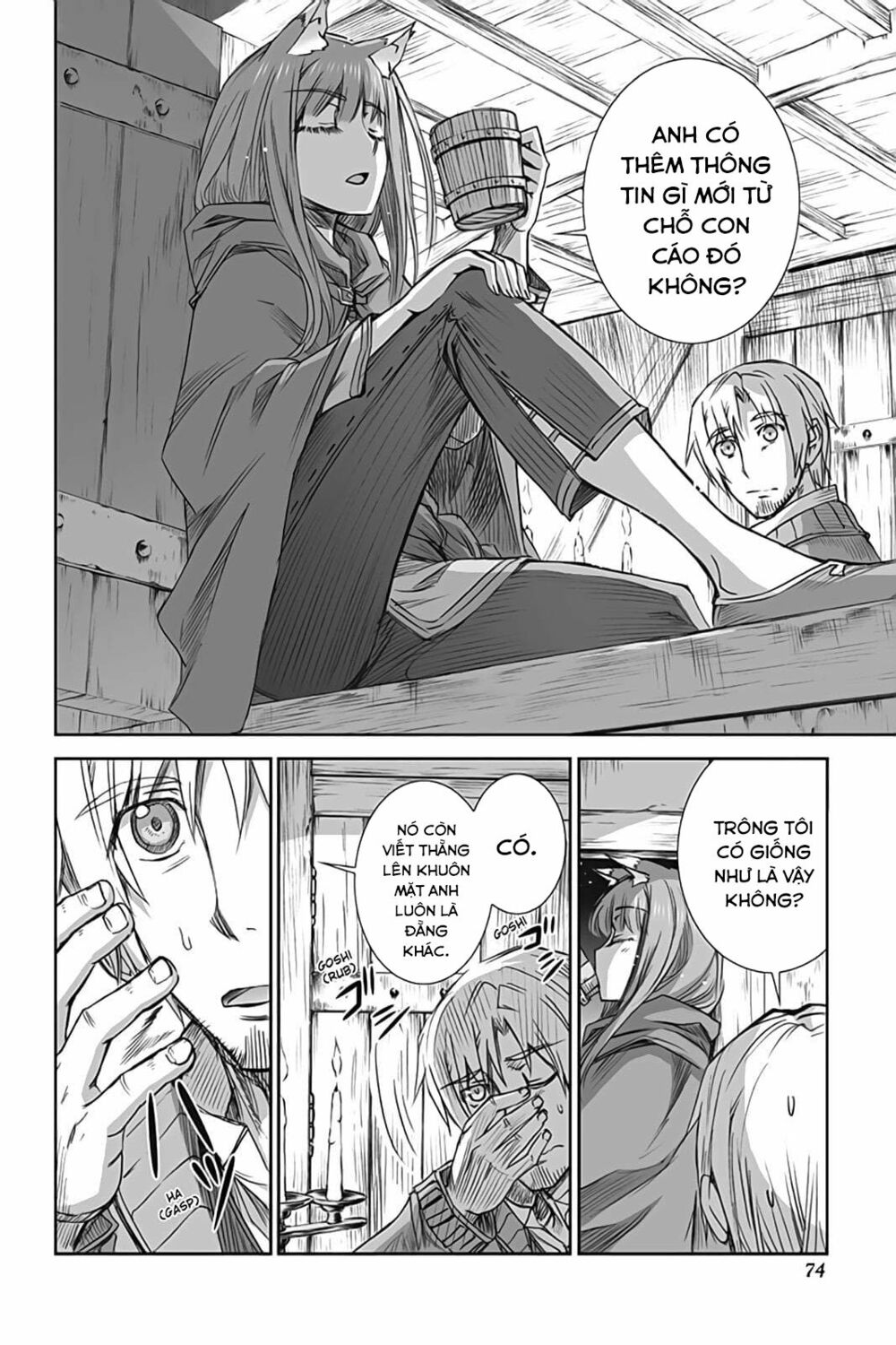 ookami to koushinryou chapter 51 4