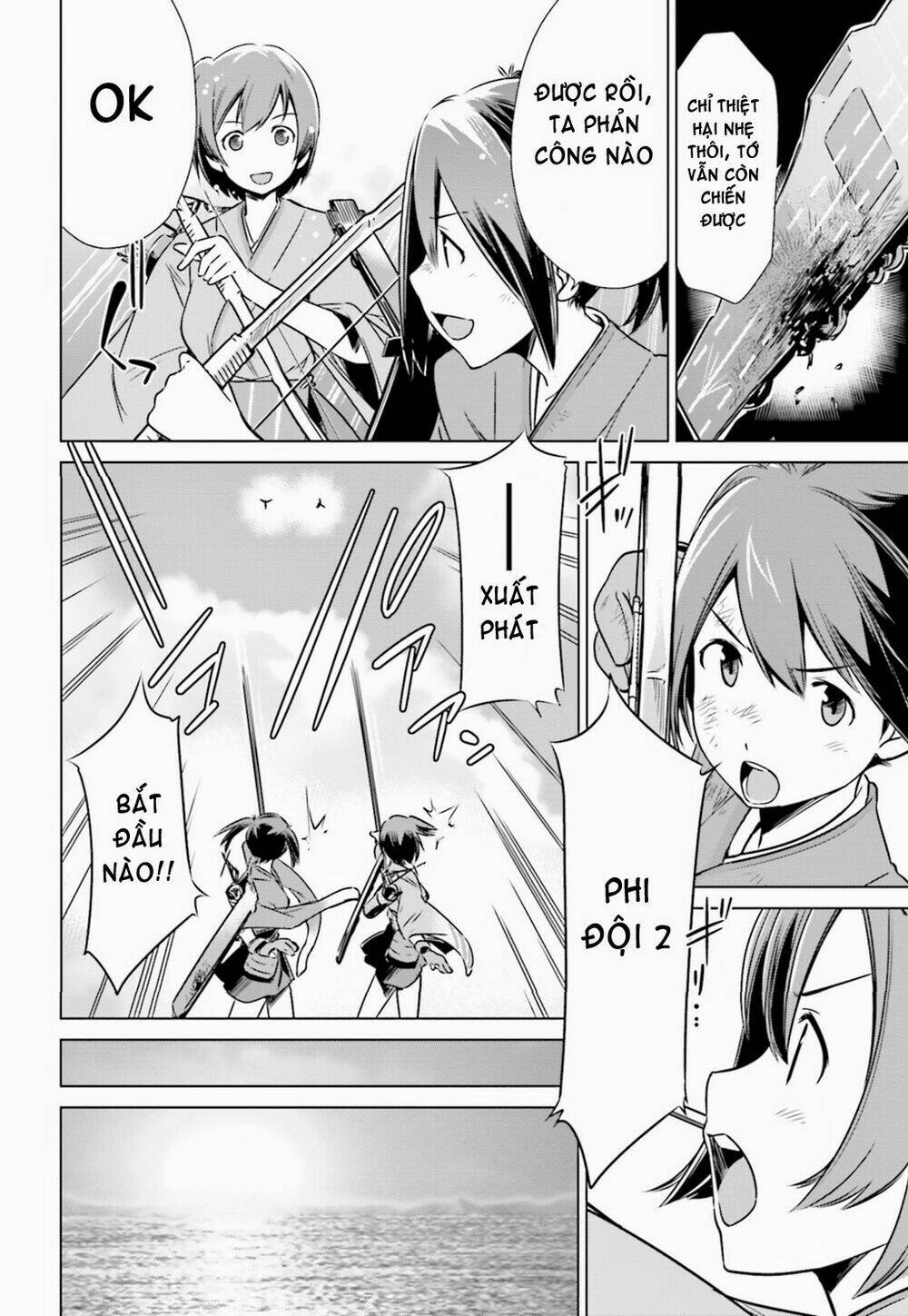 kantai collection - itsuka shizuka na umi de (xxx inc) chapter 5 13